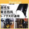 Windshield Durable Motorcycle Accessory For 5 Inch And 7 Inch Customization Headlight