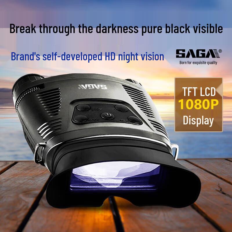 

SAGA NV400 Digital Infrared Binocular Night Vision