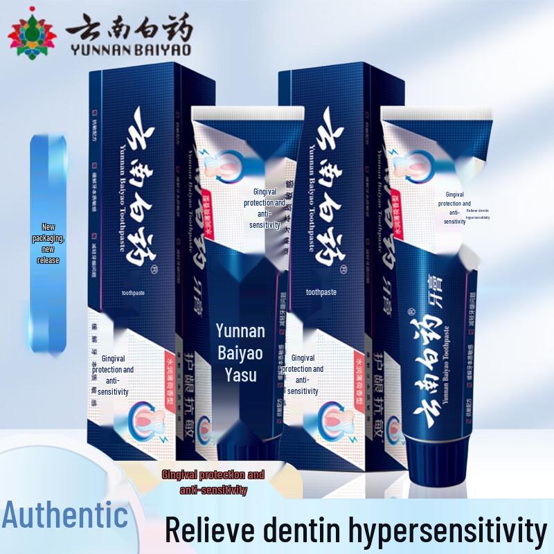 

Yunnan Baiyao Gum Protection & Anti-Sensitivity Toothpaste