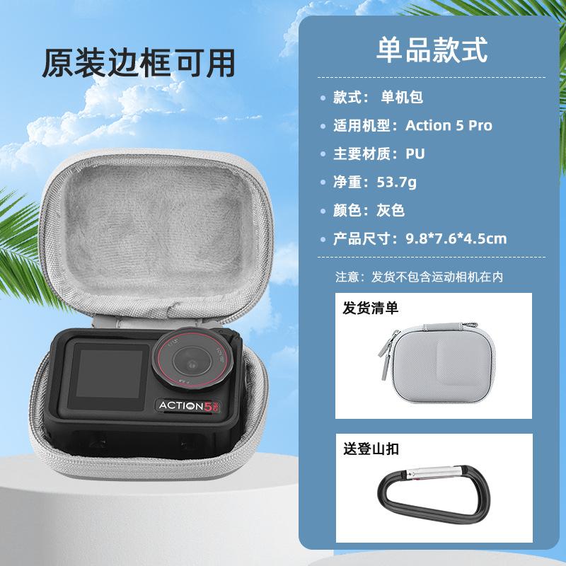 

Подходит для сумки для хранения OSMO ACTION4/5Pro, чехла для камеры Ace Pro2, аксессуаров для портативного чехла Gopro11