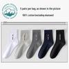 5-Pair Men's Black Mid-Calf Socks: Pure Cotton, Sweat-Absorbent, Odor-Resistant, Comfortable for Business & Casual Wear, Ideal for Autumn & Winter.