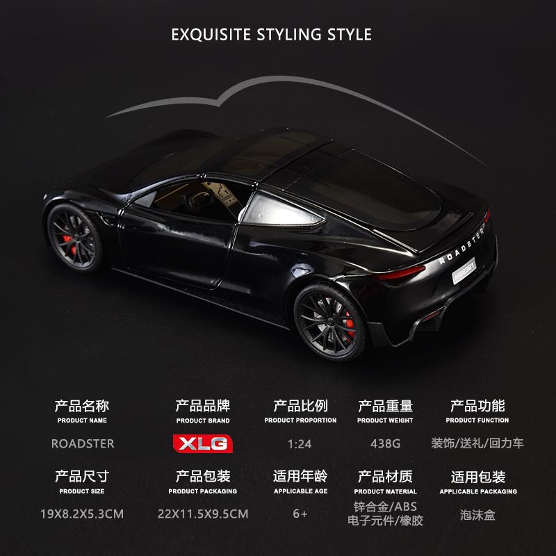 1:24  Roadster Semi Cyber Truck Pickup Car Model Alloy Toy Car Model Children Toy Car Simulation Model Boy