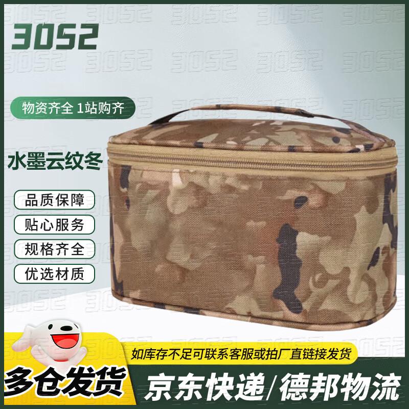 Upgraded Portable Camouflage Toiletry  Storage Bag