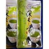 Shizuoka Prefecture Kakegawa Deep Steamed Tea 100g 648 Yen 3 Bags Set Ichigen