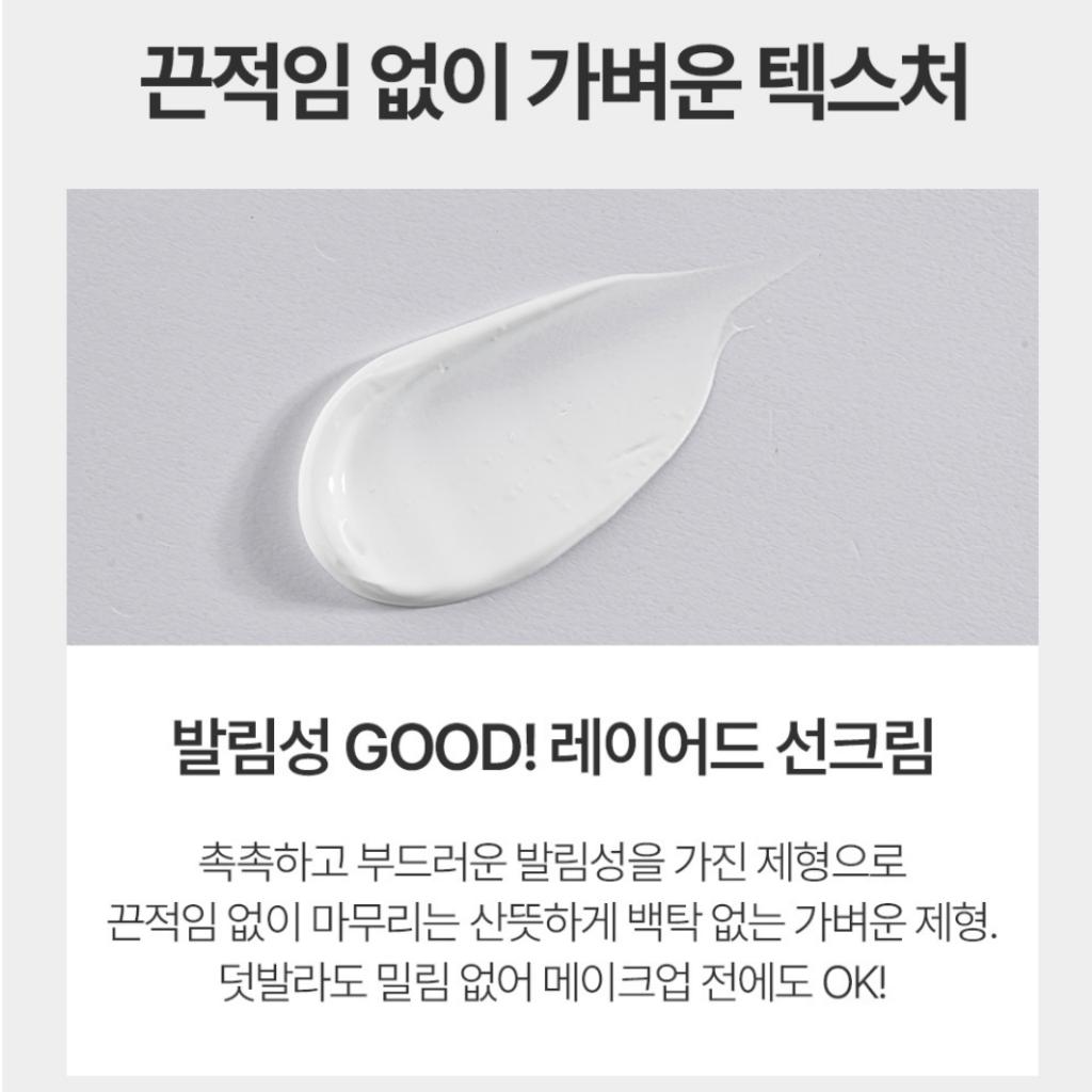 [BEHYDY] Vegan Calming Ocean Repair Suncream 50ml SPF50+