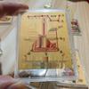 Golden Heaven Official Blessings Phone Sticker - 2mg Pure Gold Foil Gift