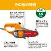 Kyocera Formerly Ryobi Garden Saw 616250A with a branch catcher to cut thin Pruning garden trees Effective cutting length 95mm Saw chain Automatic