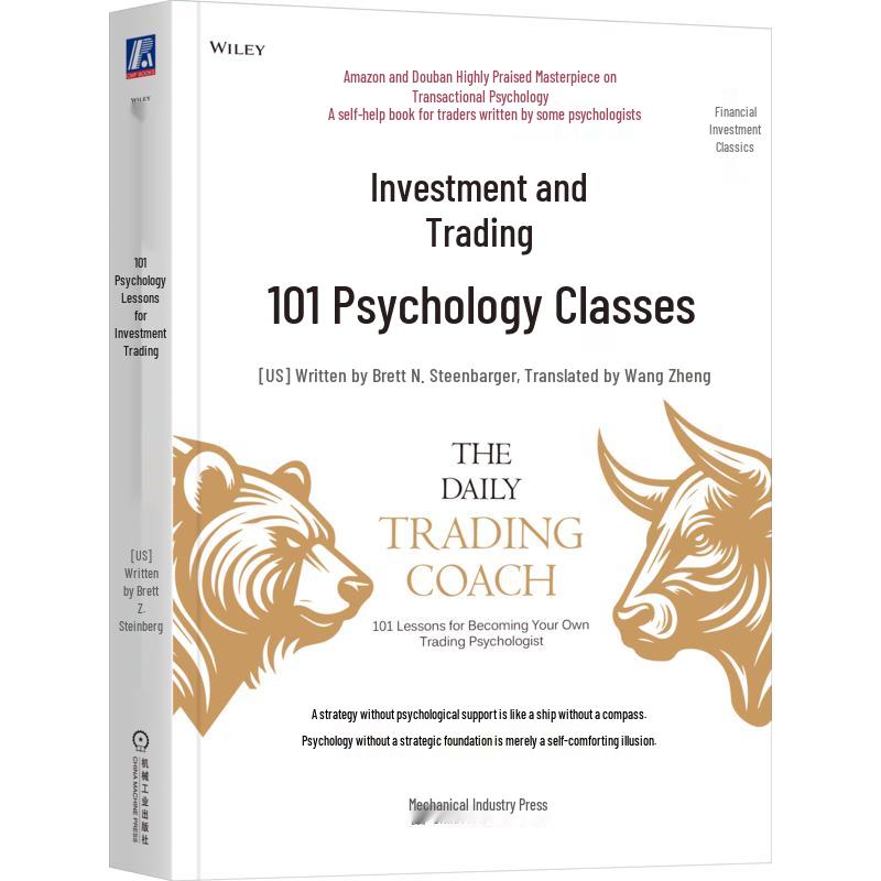 Investment Trading Psychology: 101 Lessons
