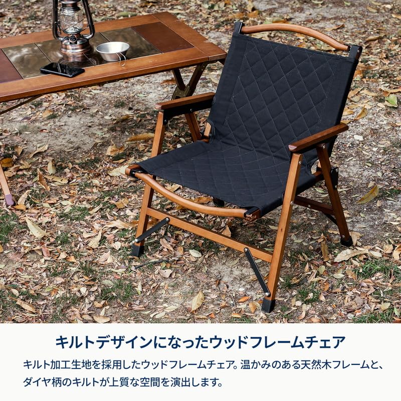 Hilander Wood Frame Folding Compact Natural Chairing Chair, Quilted, Black, Chair, Storage, Wood, Outdoor, Camping, BBQ,