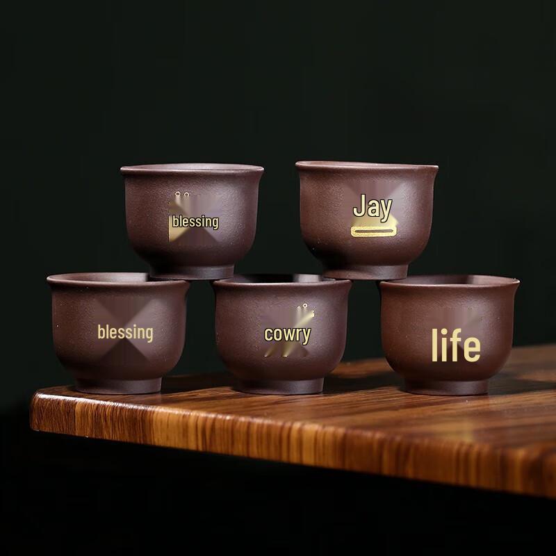 

Wanchunhe Five Blessings Zisha Tea Cup Set