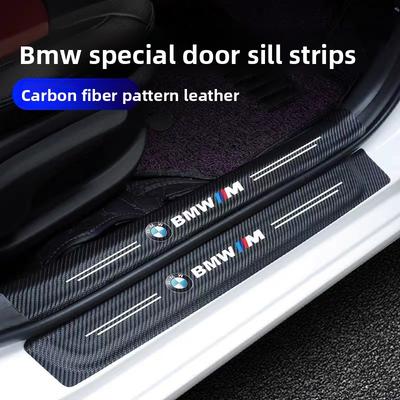 4PCS M Performance Carbon Fiber Car Threshold Protector Auto Door Sill Cover Sticker For BMW E30 E36 E39 E46 E60 E90 F10 F30