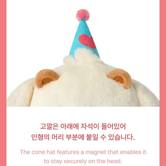 TXT יום שמח לביאומגיו סט קטיפה BAMGEUT