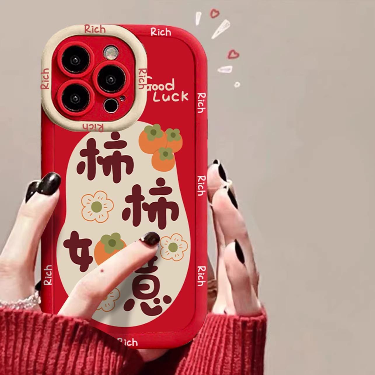 Чехол для мобильного телефона Shishi Ruyi для Apple 16promax для iPhone17/13 Новогодний Модель для Huawei Ping An Xile For  Apple 17PROMAX