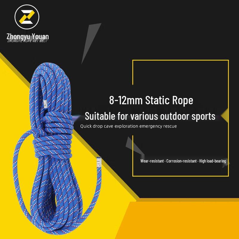 Zhongyu Youan 5mm 10m Auxiliary Safety Rope