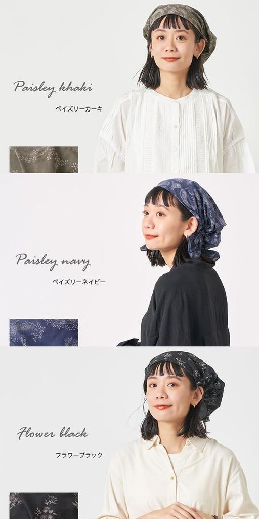 CHARM Cotton Lightweight Turban Cap Size Fits All Floral Stylish Plus Size Patterned 100% [One / Navy]