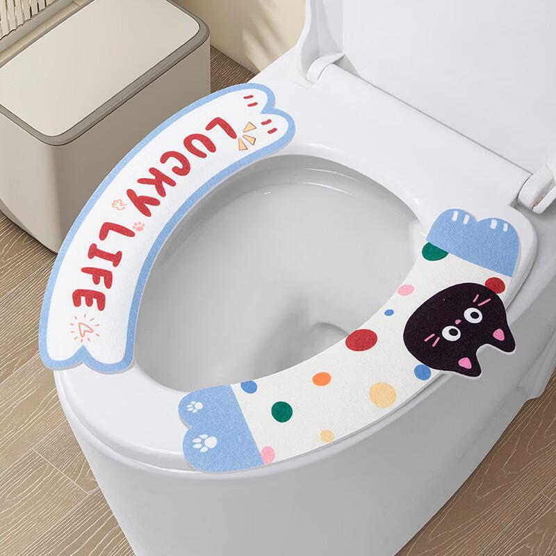 

Lucky Cat Plush Waterproof Toilet Seat Cushion Set