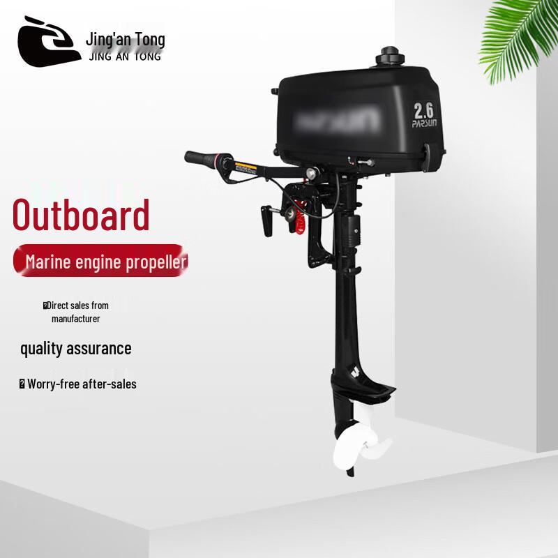 Лодочный мотор Jing antong