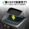 Protective Cover Mat for Stepwagon Item Drink Holder Inner Cover for 2nd STEPWGN Scratch Easy To Improved Custom S YOURS & RP6/RP7/RP8 [Single 3