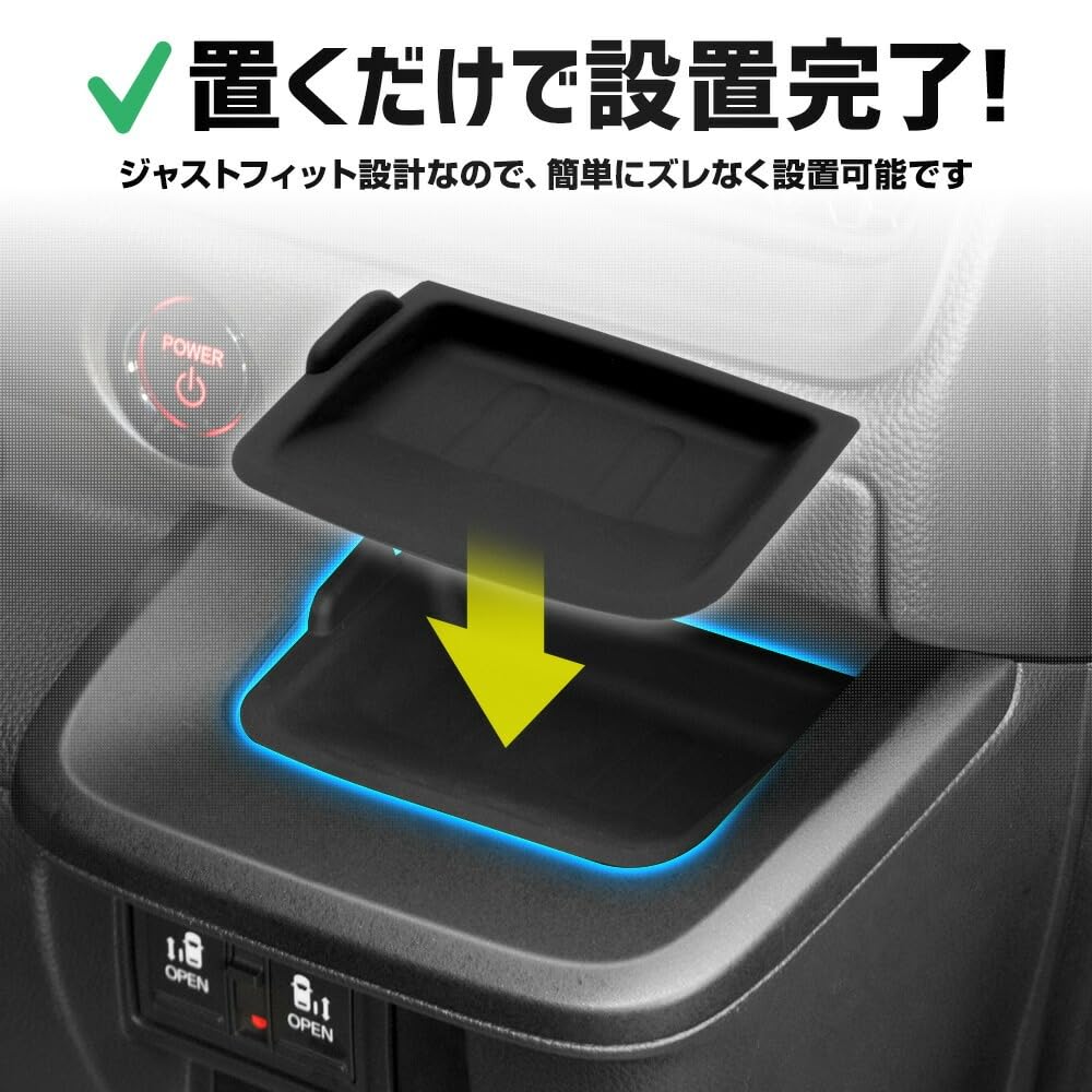 Protective Cover Mat for Stepwagon Item Drink Holder Inner Cover for 2nd STEPWGN Scratch Easy To Improved Custom S YOURS & RP6/RP7/RP8 [Single 3