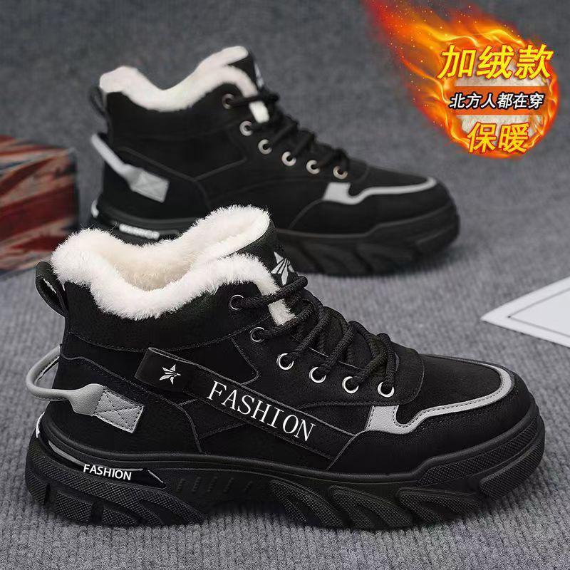 Men's shoes winter velvet thickened warm high-top large cotton shoes sports labor insurance Martin tooling shoes men