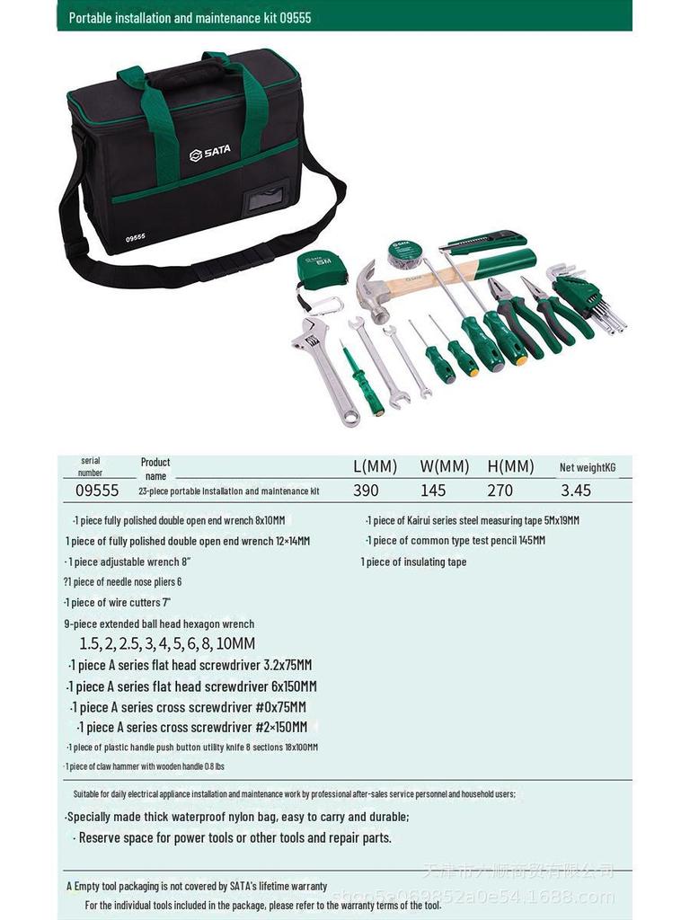 Shida 09551/33 Elevator Installation & Maintenance Kit - 23 & 32 Piece Sets, Portable Model 9555