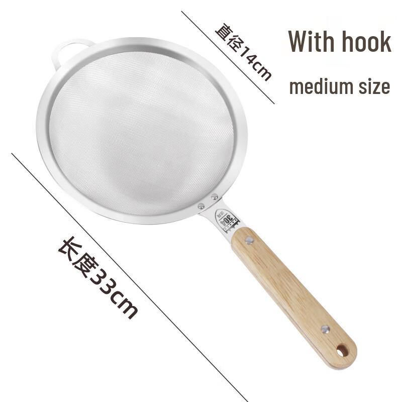 Wutuo 304 Stainless Steel Fine Mesh Strainer with Wooden Handle