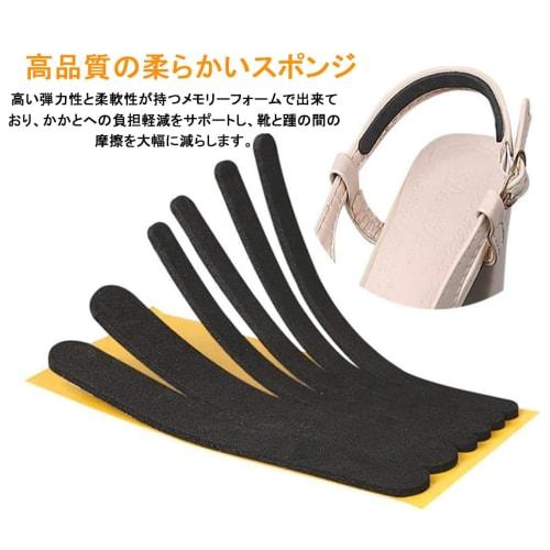 SOYANGNEK 24-Piece Set: Prevents Blisters, Heel Protection, and Prevents Shoes from Slipping Off. Adjustable Size, Adhesive Stickers, Anti-Slip, and C