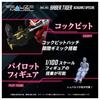 T-SPARK REALIZE MODEL Realize Model RMZ-006 Saber Tiger Schwarz Special Pre-Colored Plastic Kit