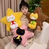 Cute Star Shape Cat Plush Cushion With Smiling Character Face And Pink Star Accent Soft Stuffed Toy Charming Creative