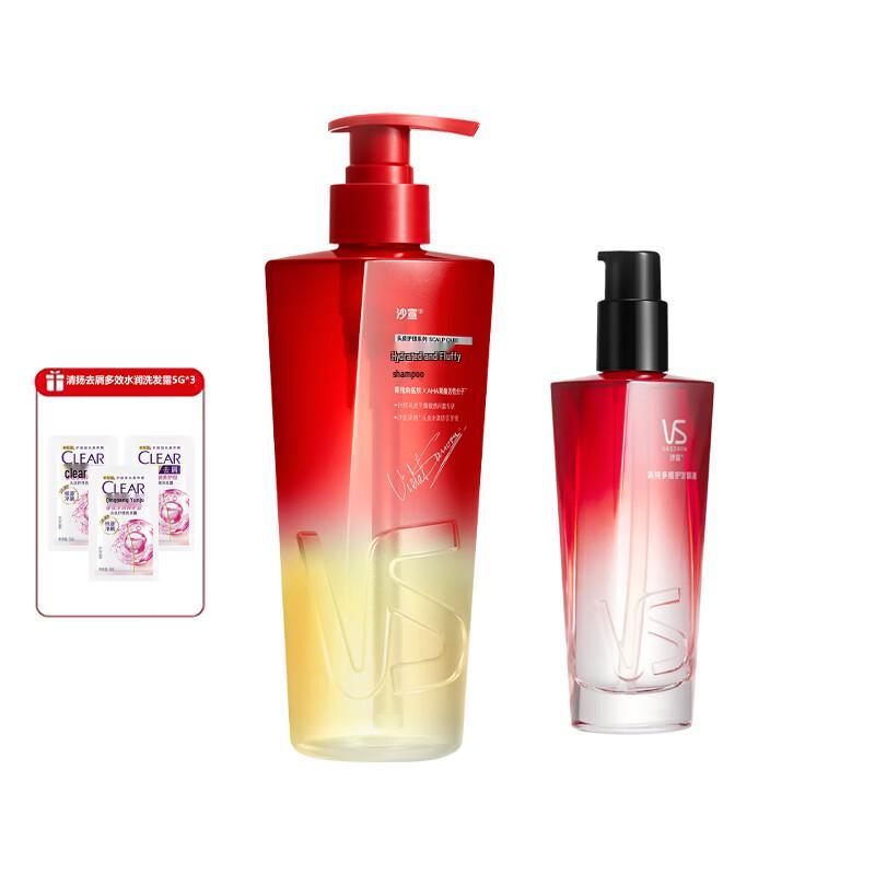 VS Vidal Sassoon Water-Glow Volumizing Hair Care Set