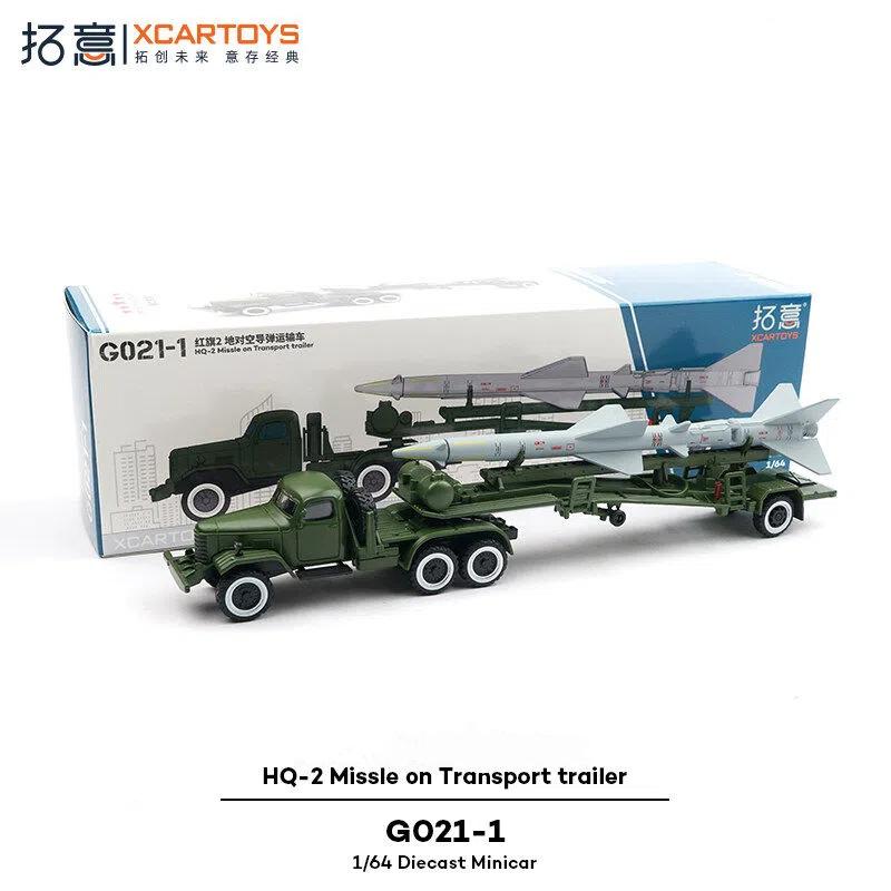 Tuoyi XCARTOYS alloy car model toy car Hongqi 2 ground to air missile transport vehicle Realistic appearance decoration collecti
