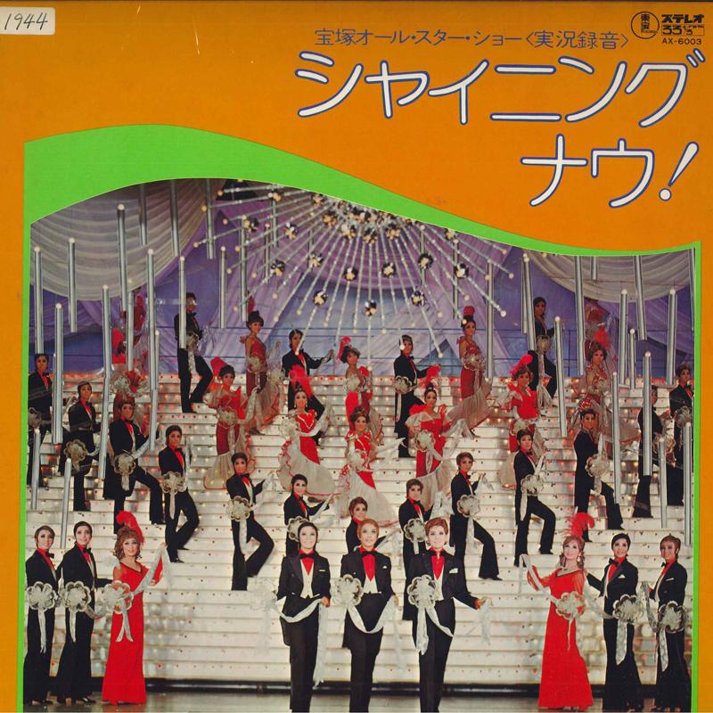 LP Record TAKARAZUKA KAGEKI - Shining Now! AX6003 TOHO 1973 Japan Japanese Soundtracks Used