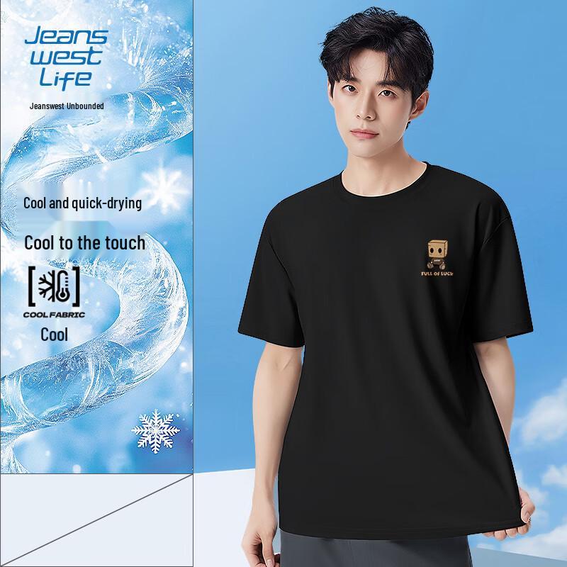 JEANSWEST LIFE Men's Ice Silk Cooling Short Sleeve T-Shirt