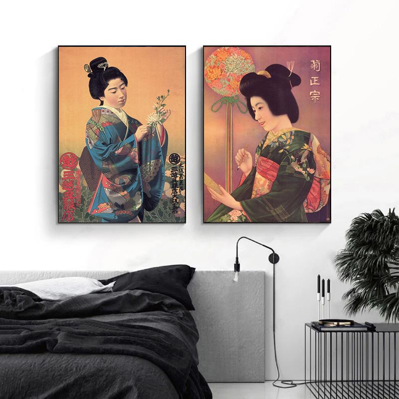 Japanese Vintage Advert Women Portrait Posters and Prints Canvas Painting Wall Art Pictures for Living Room Home Decor Cuadros