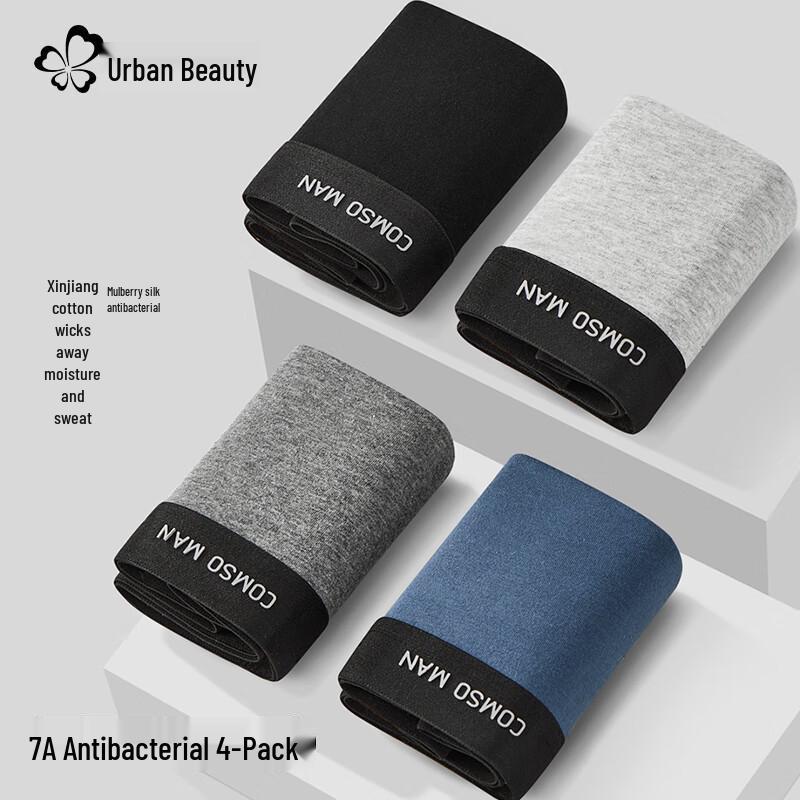 

Urban Beauty Men s 7A Antibacterial Breathable Cotton Boxer Briefs 3XL