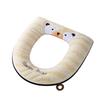 PuLian Universal Zipper Toilet Seat Cushion