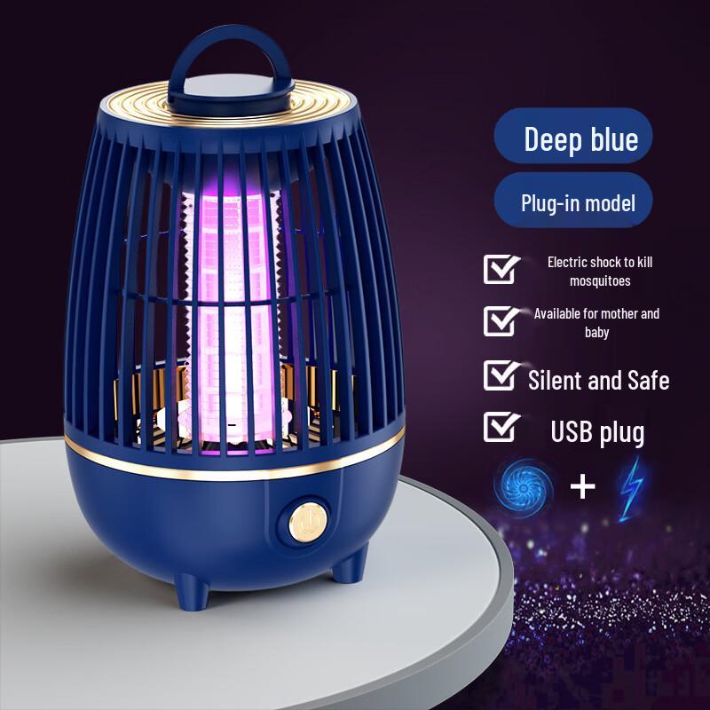 LISM Silent Mosquito Killer Lamp