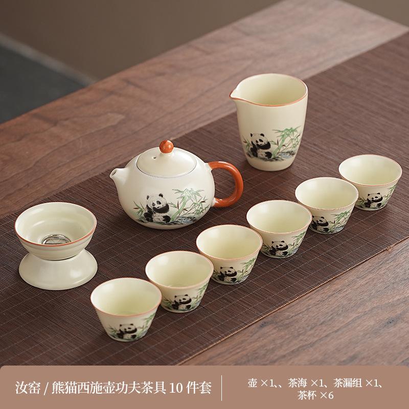 Guofeng Mengqu Ru Kiln Panda Tea Set Chinese Set Home Office Kung Fu Tea Ware Business Advanced