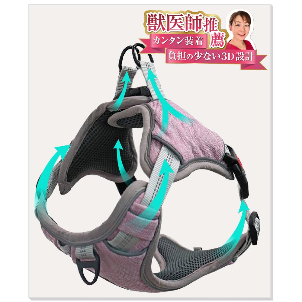 

Dog Harness to put on in 2 reduces strain on neck and Night reflective adjustable for medium and large dogs [Veterinarian Recommended] (Easy steps,