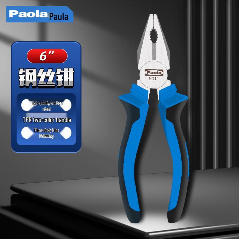 Paola 6-inch Multi-functional Wire Pliers 6 inch