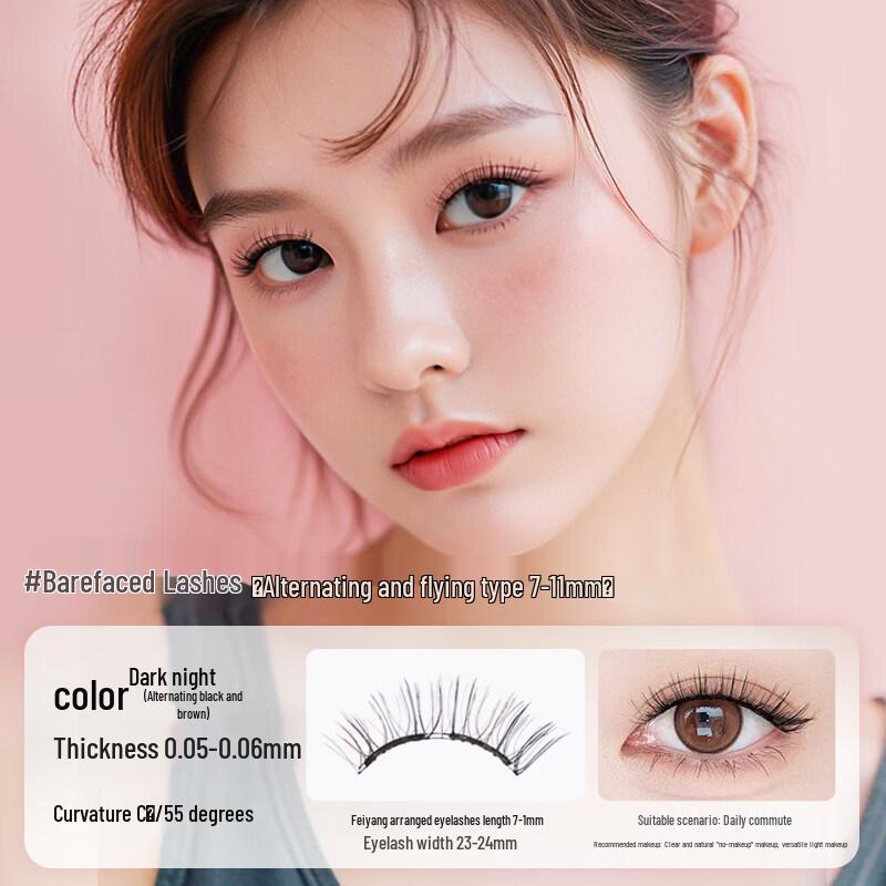 Milan Diary Soft Magnetic Glue-Free Eyelashes