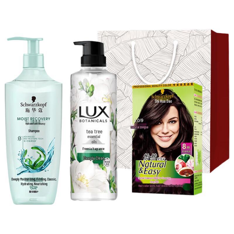 LUX Gentle Cleanse & Hair Color Beauty Tote