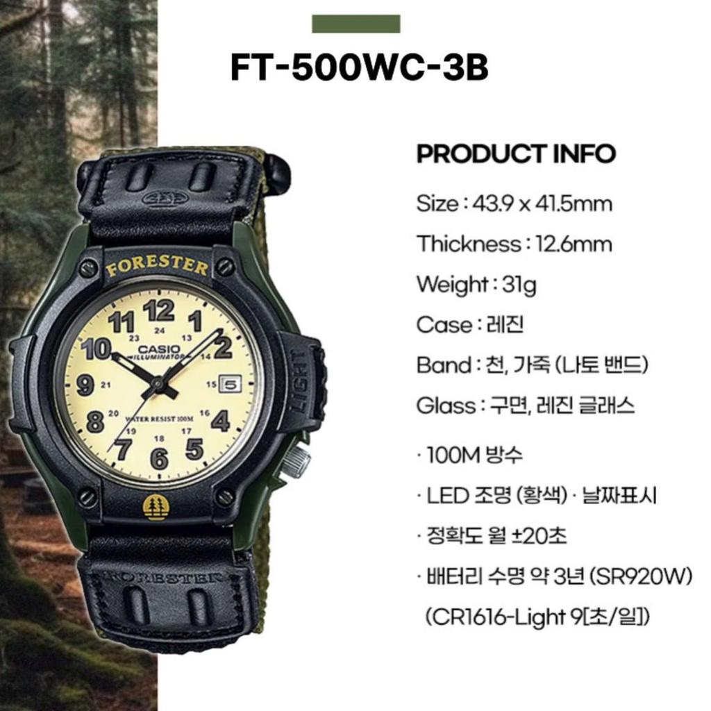 Casio FT-500WC 3Colors Electronic Wristwatch Unisex Military/Camping/Outdoor Watch
