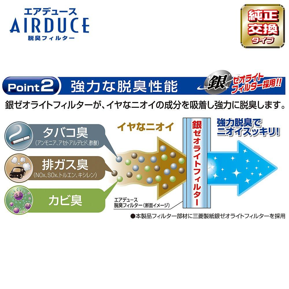 Carmate Airduce Deodorizing Car Air Conditioner Filter for Nissan FD202D