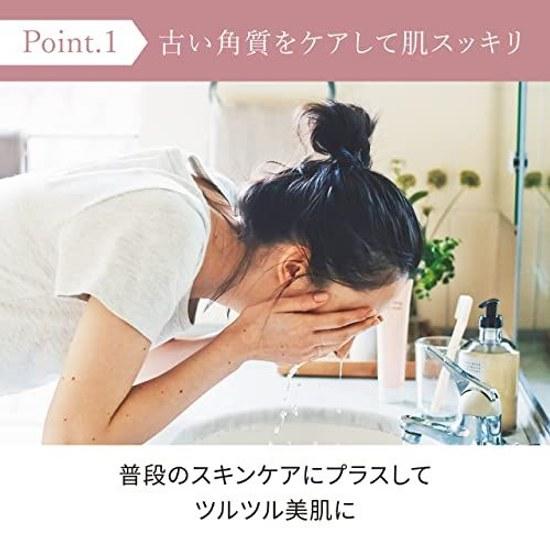 FESTINO Facial Point Care Brush SMHB-002 Electric Cleansing Pore Nose Exfoliation (Pink)