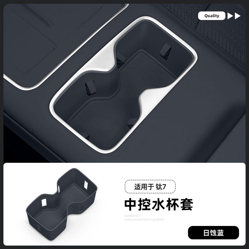 Rear Seat Cup Holder Silicone for BYD Leopard Ti 7 2025 Electric Vehicle Center Console Storage Box Non-slip Ert Cup Holder