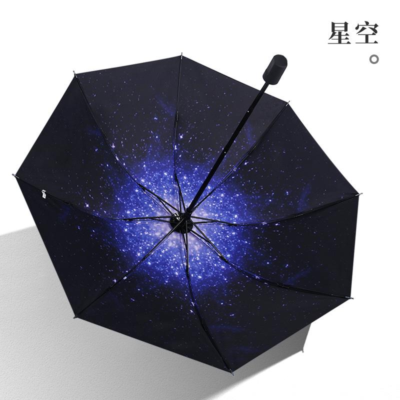 Sun umbrella three-fold vinyl sunscreen women's weather and rain anti-ultraviolet parasol folding umbrella umbrella