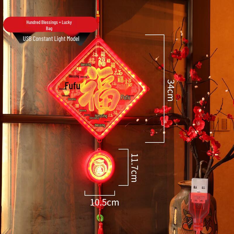 Luminous Fu Character LED String Light