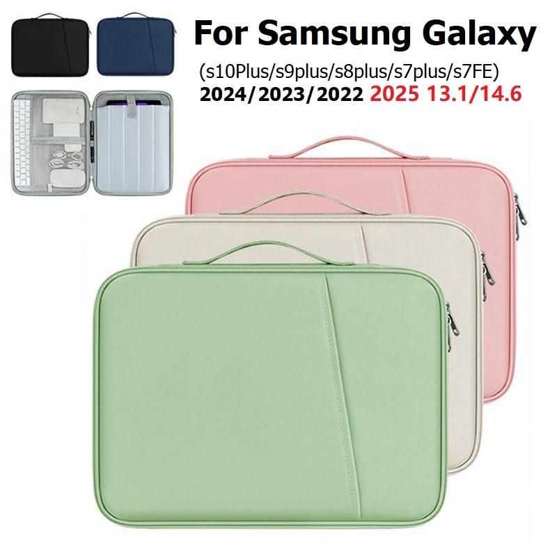 Tablet-Hülle für Samsung Galaxy Tab S11/S11 Ultra S10 Plus S9 FE 12.4 S9 S10 FE 13.1 S9/S8/S7Plus S10 ultra 14.6'' A9 Plus