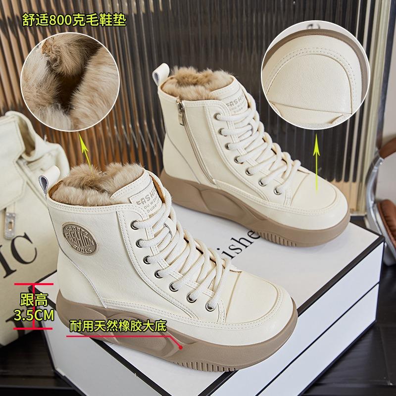 Leather Rabbit Fur Snow Boots Winter New Retro Platform Cotton Shoes Platform Sole Velvet Women's Boots Versatile Boots Women